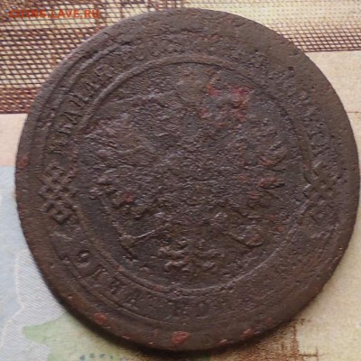 копейки А2 1856-1867г. 6шт - DSC02500.JPG