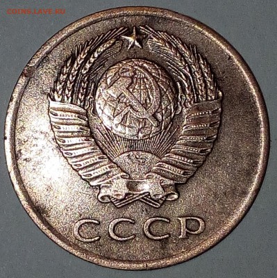 3 копейки 1962 г. 145 по Федорину. - IMG_20180218_001355