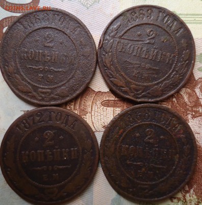 2 копейки А2  1856-1872г.  7шт - DSC02493.JPG