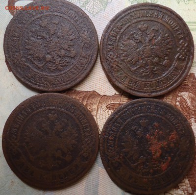 2 копейки А2  1856-1872г.  7шт - DSC02494.JPG