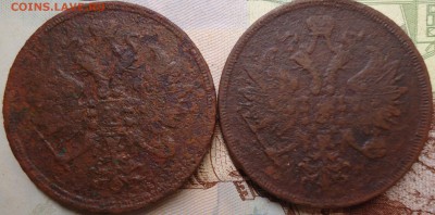 3 копейки А2  1861-1880г.  6шт - DSC02492.JPG