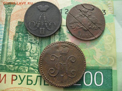 3 монеты 1 копейка 1832,1843,1857г.см,ем.до21.02. - IMG_5434.JPG