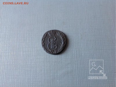 Деньга1772г КМ завершение:19.02.2018г по МСК22-00 - image