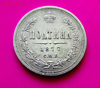 Рубль 1770 определение, оценка - _20180218_070243.JPG