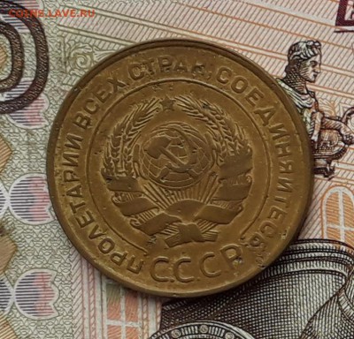 5 копеек 1930 до 20-02-2018 до 22-00 по Москве - 5 30 А