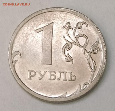 1 рубль 2009 ММД. Определение брака. Оценка - 1 рубль 2009 ММД - реверс