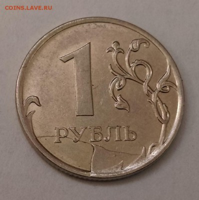 1 рубль 2010, 2011, 2016, 2017. Расколы. Оценка - 1 рубль 2011 ММД - реверс
