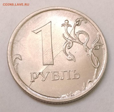 1 рубль 2010, 2011, 2016, 2017. Расколы. Оценка - 1 рубль 2017 ММД - реверс