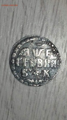 Гривна определение года, подлинность, оценка - IMG_20180218_085838_0