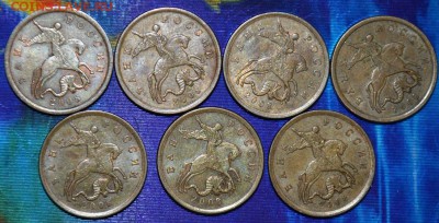 Редкие 50 коп 2008СП.Шт.3.1. 7 монет.До 20.02. - DSC_0015 (2)