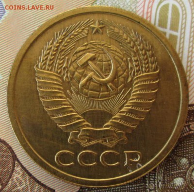 5 копеек 1971 года до 22-00 22.02.18 года - IMG_4917.JPG