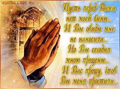 Всех с Масленицей - image