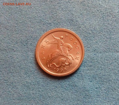 1 копейка 1998сп шт.1.12 по (АС) очень редкая шт. блеск - a1HCtDZ