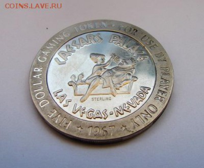 Токен Казино Цезарь-Палас, Лас-Вегас, Ag - IMG_2835.JPG