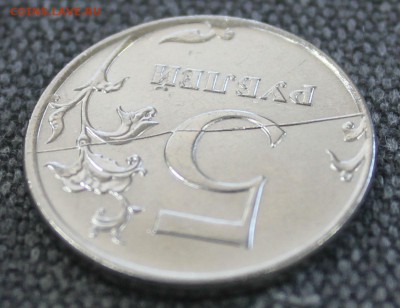 5 рублей 2011 ММД раскол? - IMG_8383.JPG