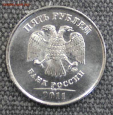 5 рублей 2011 ММД раскол? - IMG_8377.JPG