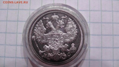 10 копеек 1916 г "ОСАКА" - S1750045.JPG