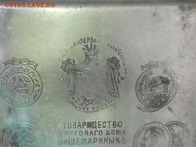 Самовар Тула торговый дом Шемариныхь - 2018-2-17 16-29-31
