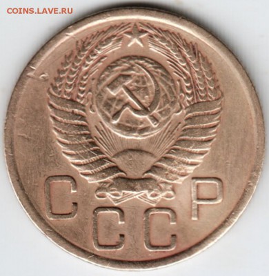 3 копейки 1956 г. до 24.02.18 г. в 23.00 - Scan-180216-0037