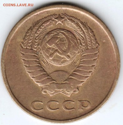 3 копейки 1962 г. до 24.02.18 г. в 23.00 - Scan-180216-0039