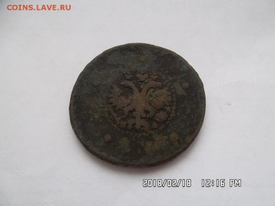 5 копеек 1727 года - SAM_4253.JPG