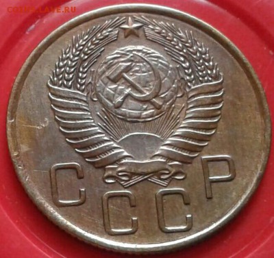 Хорошие 3копейки 1955 и 1957г. До 20.02.2018 в 22 .00 - 20180218_103105-1-1