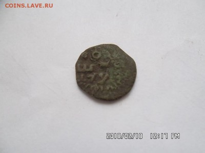 полушка ВРП фальшак - SAM_4254.JPG