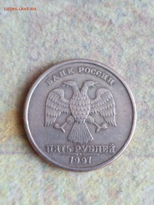 5 рублей 1997 года СПМД Шт.2.3??????? - IMG_20180218_110855