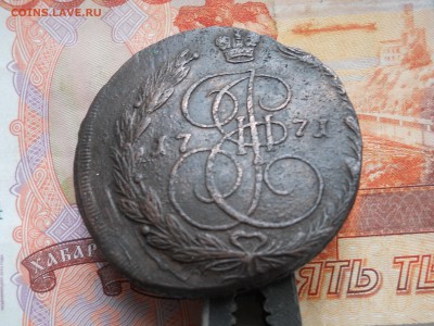5 копеек 1771 года ЕМ до 20 02 - DSCN7730.JPG