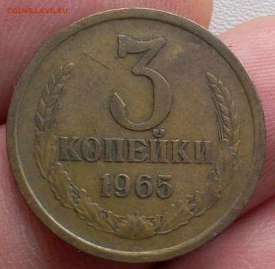 3 КОПЕЙКИ 1962, 1965г Рельеф, Патине до 18.02.18 - IMG_20180218_110243.JPG