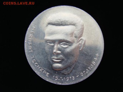 Настольная Медаль. Herbert Tschape до 20.02.2018 г - М6.JPG