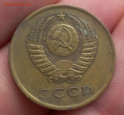 3 КОПЕЙКИ 1962, 1965г Рельеф, Патине до 18.02.18 - IMG_20180218_110216-2.JPG