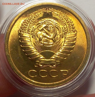 5 КОПЕЕК 1969 ярчайший мешковой UNC до 18.02.18 - IMG_20180218_101333.JPG
