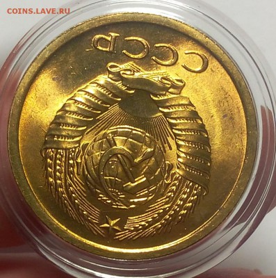5 КОПЕЕК 1969 ярчайший мешковой UNC до 18.02.18 - IMG_20180218_101445.JPG