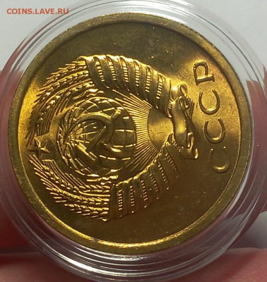 5 КОПЕЕК 1969 ярчайший мешковой UNC до 18.02.18 - IMG_20180218_101502.JPG