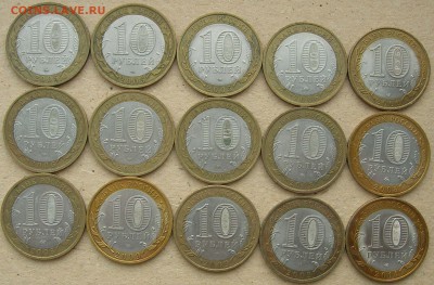 БИМ 2005-2016гг. 15шт (все разные) (2). До 21.02.18 22-00 - 4.JPG