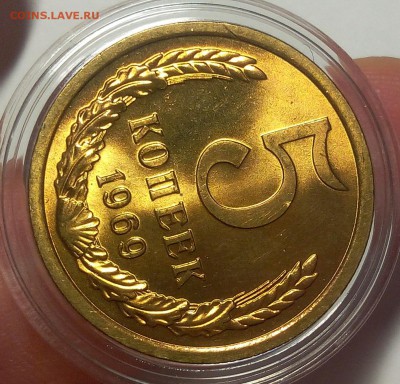 5 КОПЕЕК 1969 ярчайший мешковой UNC до 18.02.18 - IMG_20180218_101258.JPG