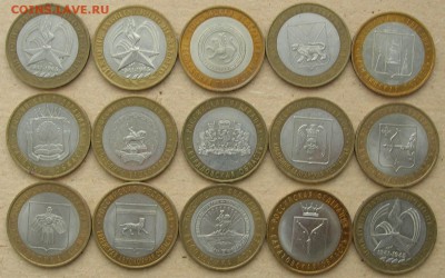 БИМ 2005-2014гг. 15шт (3). До 21.02.18 22-00 - 5.JPG