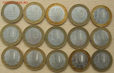 БИМ 2005-2014гг. 15шт (3). До 21.02.18 22-00 - 6.JPG