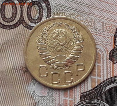 3 копейки 1939 до 20-02-2018 до 22-00 по Москве - 3 39 А