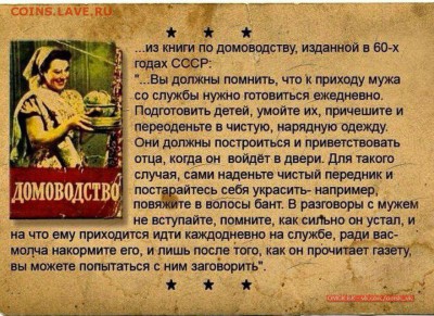 юмор - муж пришел
