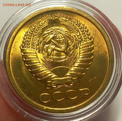5 КОПЕЕК 1971 ярчайший мешковой UNC до вечера 18.02.18 - IMG_20180218_110720.JPG