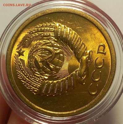 5 КОПЕЕК 1971 ярчайший мешковой UNC до вечера 18.02.18 - IMG_20180218_110849.JPG