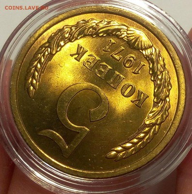 5 КОПЕЕК 1971 ярчайший мешковой UNC до вечера 18.02.18 - IMG_20180218_110556.JPG
