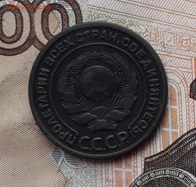 2 копейки 1924 до 20-02-2018 до 22-00 по Москве - 2 24 А 1