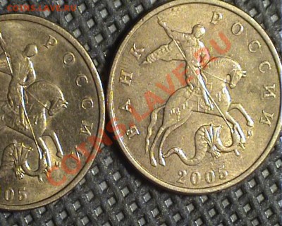 50 копеек 2005 года. Помогите со шт. - 12150437