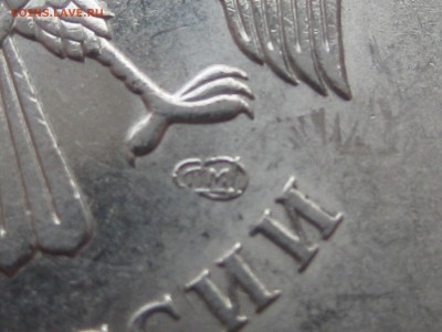 5 рублей 2009 спмд магнит В,Д,Е по АС, до 22-00 21.02.2018 - IMG_1788.JPG