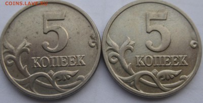 5 копеек 2002 мМ + Мм, до 22-00 21.02.2018 - IMG_1969.JPG