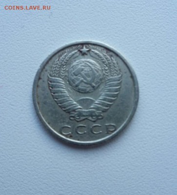 15 копеек 1970 - 2018-02-18 14.35.18