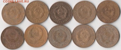 2 копейки 1926-38 гг. (10 шт.) до 22.02.2018 в 22.00 по мск. - 2 коп 1